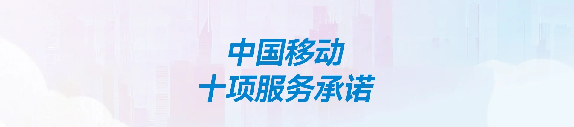 荆州区移动宽带
