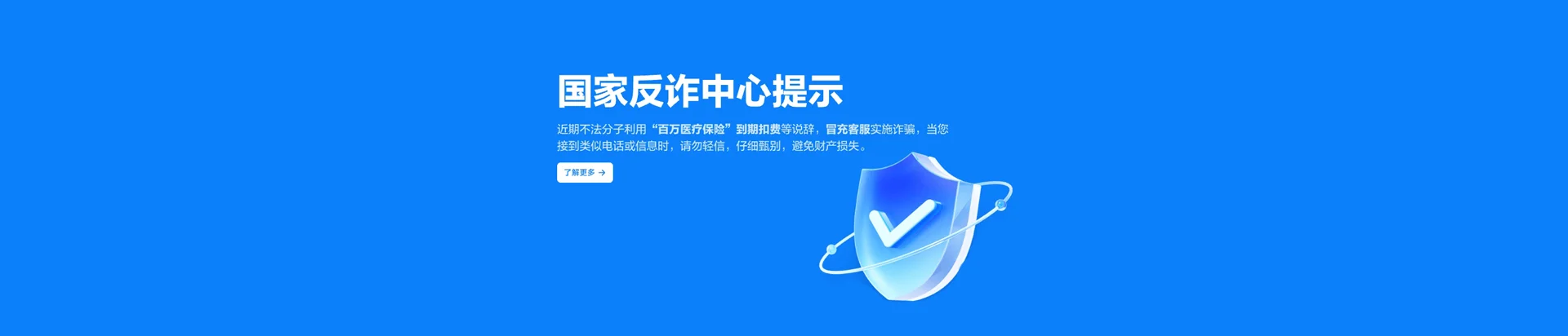 荆州区移动宽带